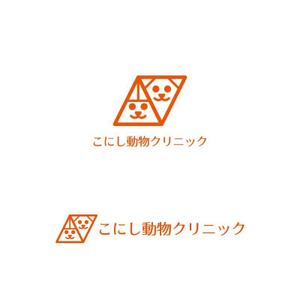 Yolozu (Yolozu)さんの動物病院のロゴ！開業１０年以上のファンが多い動物病院です。への提案