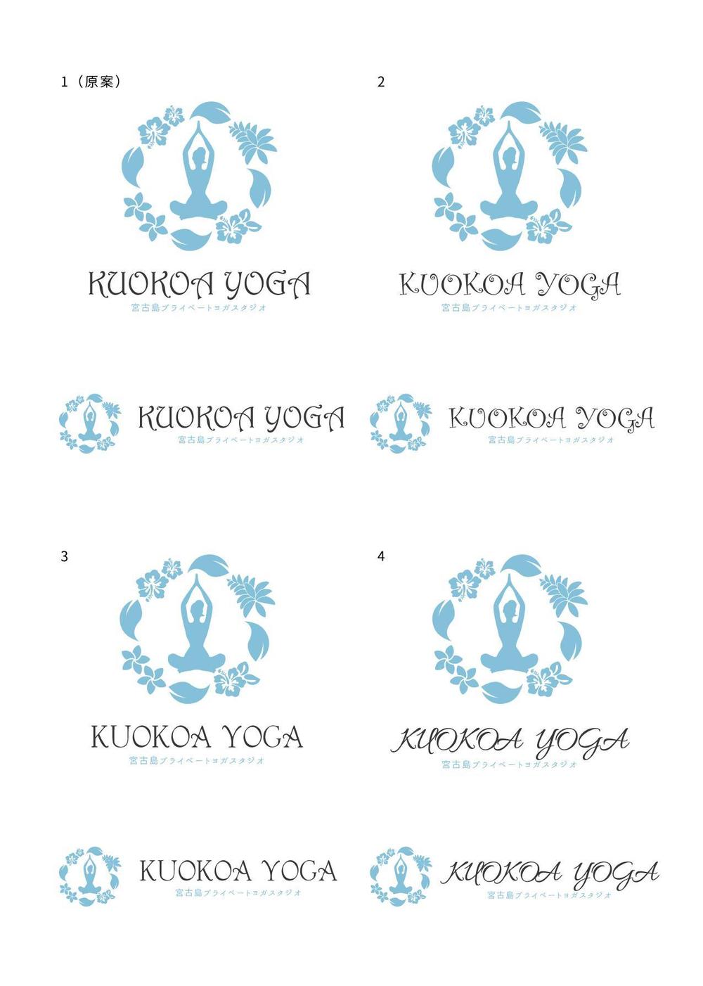 KUOKOAYOGA logo-font-01.jpg