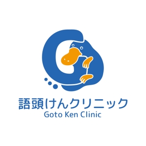 koromiru (koromiru)さんのカモノハシモチーフの新規開院する泌尿器科のロゴ制作お願いしますへの提案