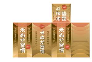 arc design (kanmai)さんの健康サプリメントの商品デザインへの提案