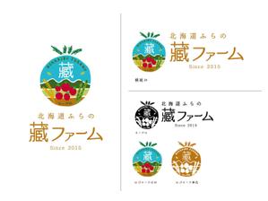 komatsu (fumiakikomatsu)さんの北海道富良野ミニトマト農家のロゴへの提案