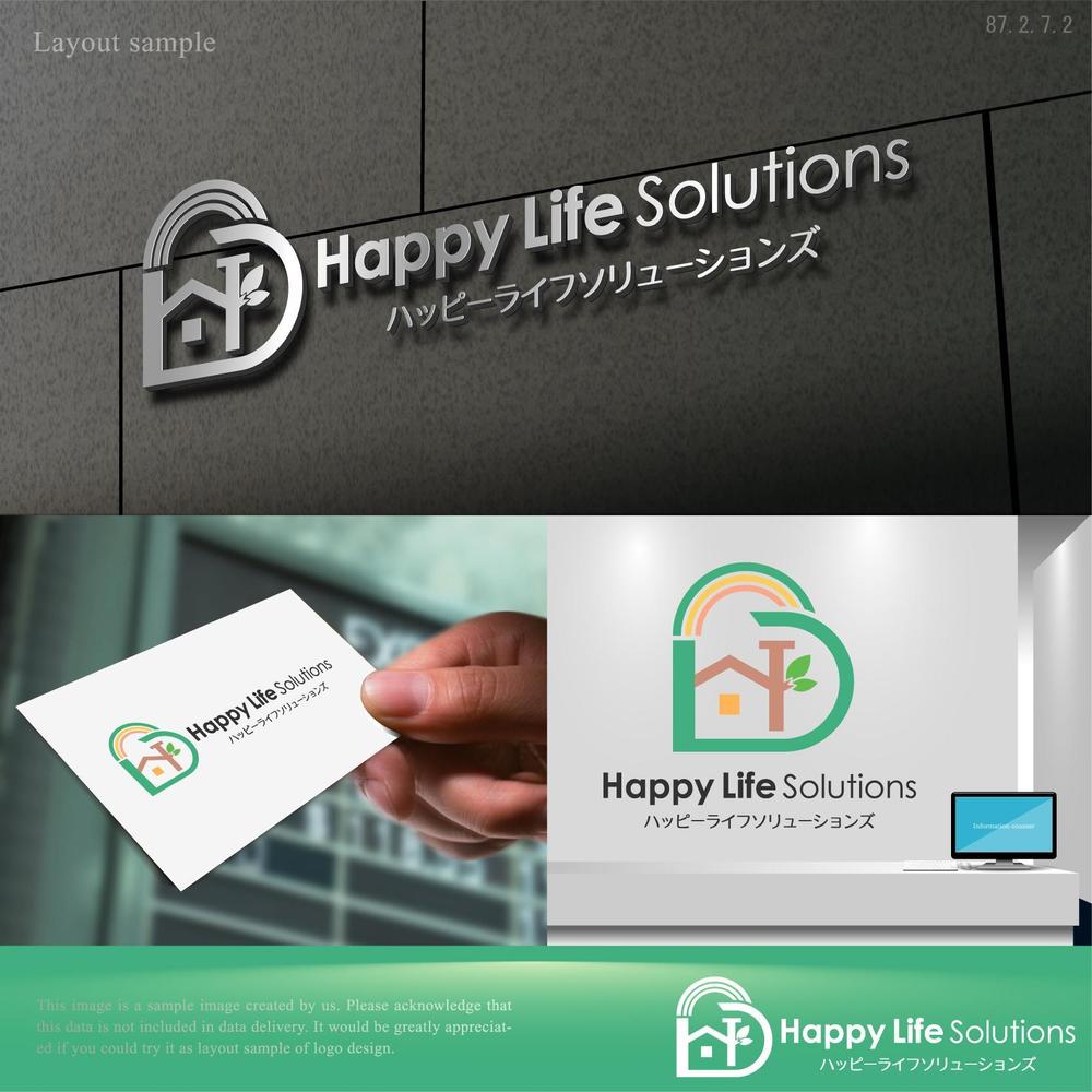 住宅向けオール電化システム・太陽光発電・蓄電システム販売事業「ハッピーライフソリューションズ」のロゴ