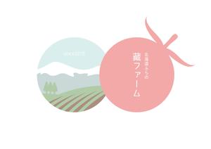 whiterabbit0220さんの北海道富良野ミニトマト農家のロゴへの提案