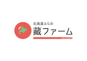 whiterabbit0220さんの北海道富良野ミニトマト農家のロゴへの提案