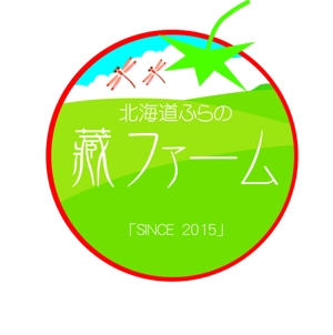 nakamurakikaku (hiro61376137)さんの北海道富良野ミニトマト農家のロゴへの提案