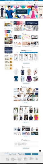 ベニヤマアイコ (bennie-a)さんの医療用白衣ECサイトのトップページデザイン(カンプのみ)への提案