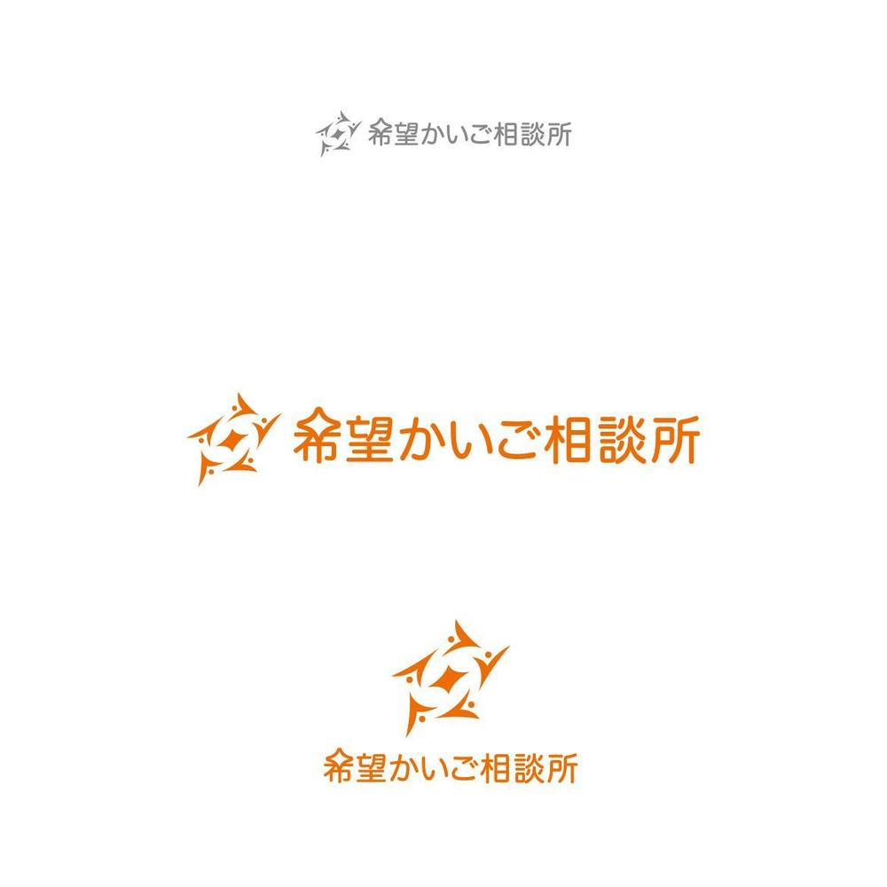 新規開設の介護事業所のロゴ