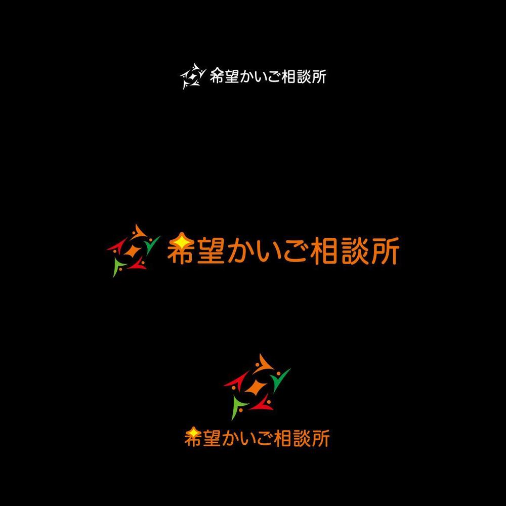 新規開設の介護事業所のロゴ