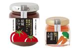 cocococo (cocococo)さんの（手作り・無添加）温泉蒸し野菜のジャムのラベルデザインへの提案
