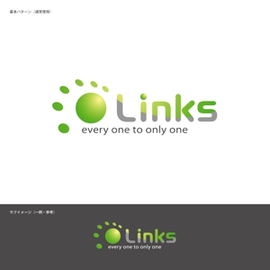 ふぁんたじすた (Fantasista)さんの新規開業ITサービス「Links」のロゴ作成への提案