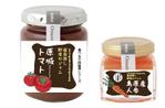 cocococo (cocococo)さんの（手作り・無添加）温泉蒸し野菜のジャムのラベルデザインへの提案
