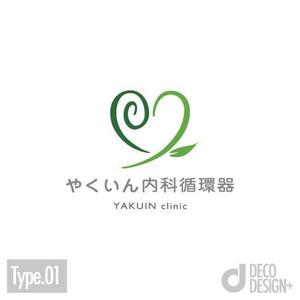 DECO (DECO)さんのクリニックのロゴ制作への提案