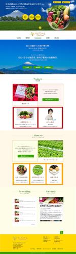 mori miina (morimiina)さんの野菜通販のホームページ(コーディング不要)への提案