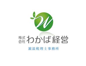 リーハ (riih)さんの経営コンサルティング会社のロゴマークの制作への提案