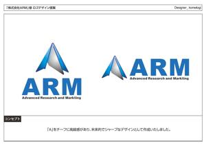 kometogi (kometogi)さんの「株式会社ARM」のロゴ作成への提案