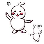 … (mutuka)さんの「地底人」のキャラクター制作　（商品化予定）への提案