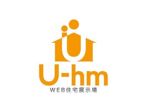 日和屋 hiyoriya (shibazakura)さんのWEB版住宅展示場運営会社「U-hm」のロゴデザインへの提案