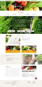 【休止中】フクヤマ メイ (mei_design)さんの野菜通販のホームページ(コーディング不要)への提案