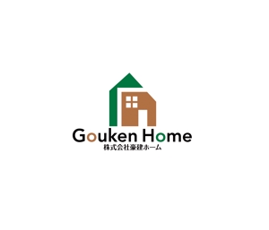 horieyutaka1 (horieyutaka1)さんのホームページサイト、看板　株式会社豪建ホームのロゴデザインへの提案