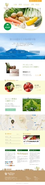 cacao design (ka_kao)さんの野菜通販のホームページ(コーディング不要)への提案