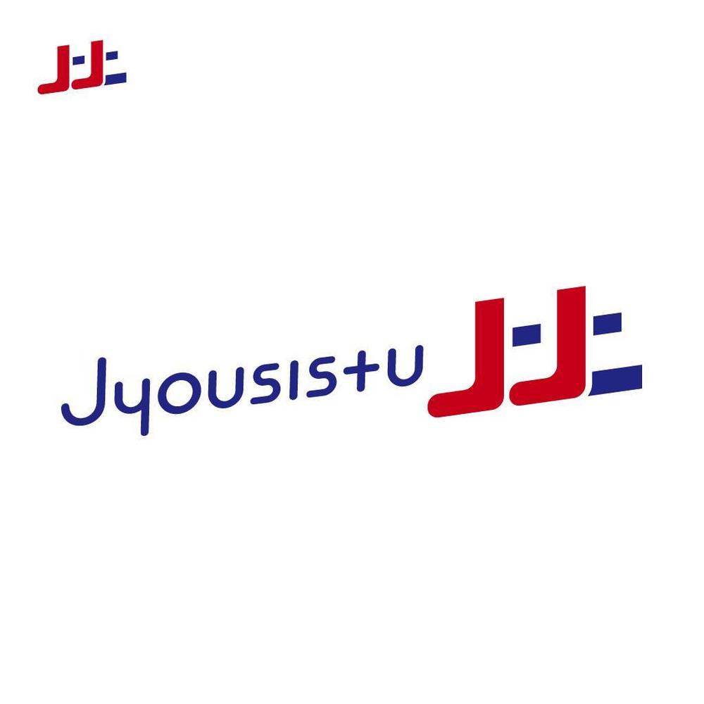 Jyousistu-01.jpg