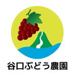 ムーブオン (move-on)さんのぶどうの直売所「谷口ぶどう農園」のロゴへの提案