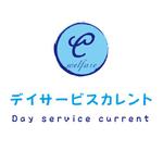 CliveHeart (zerodesignner)さんの介護施設の「デイサービスカレント」のロゴ　優しい色味　への提案