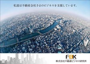 yoko64 (yoko64)さんのいい部屋ネットレディス大会プログラムに掲載する会社イメージ広告のデザインへの提案