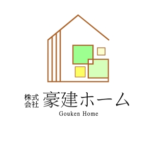 梅 (ume_0212)さんのホームページサイト、看板　株式会社豪建ホームのロゴデザインへの提案