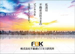  yuna-yuna (yuna-yuna)さんのいい部屋ネットレディス大会プログラムに掲載する会社イメージ広告のデザインへの提案