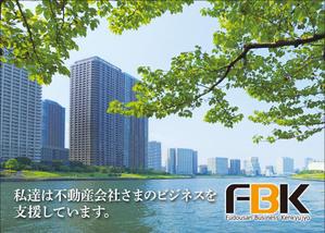 SI-design (lanpee)さんのいい部屋ネットレディス大会プログラムに掲載する会社イメージ広告のデザインへの提案