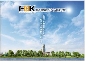HOPE TRUST DESIGN (hopetrustdesign)さんのいい部屋ネットレディス大会プログラムに掲載する会社イメージ広告のデザインへの提案