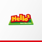 cozen (cozen)さんのボードゲームカフェ「Hello, hello」のロゴへの提案