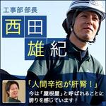 SENNA (SENNA)さんのHPバナーデザイン　スタッフ紹介　1人用への提案