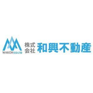 rogomasterさんの「株式会社　和興不動産」のロゴ作成への提案