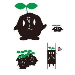 akane_designさんの「地底人」のキャラクター制作　（商品化予定）への提案