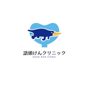 nakagami (nakagami3)さんのカモノハシモチーフの新規開院する泌尿器科のロゴ制作お願いしますへの提案