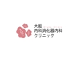 大船内科消化器内科クリニック logo-00-02.jpg