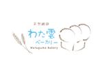 Pepper (ideogram)さんのパン屋「わた雲ベーカリー」のロゴへの提案