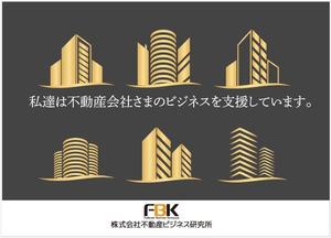 kenken_211さんのいい部屋ネットレディス大会プログラムに掲載する会社イメージ広告のデザインへの提案