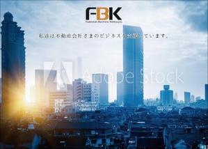 mia (mia-officina)さんのいい部屋ネットレディス大会プログラムに掲載する会社イメージ広告のデザインへの提案