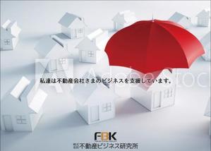 mia (mia-officina)さんのいい部屋ネットレディス大会プログラムに掲載する会社イメージ広告のデザインへの提案