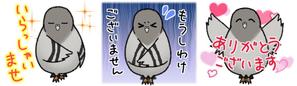 ayato.c ()さんのハトのゆるキャラＬＩＮＥスタンプ作成への提案