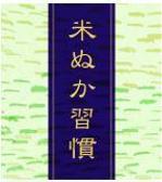 aco ()さんの健康サプリメントの商品デザインへの提案