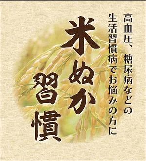 Tomoya's Design ()さんの健康サプリメントの商品デザインへの提案