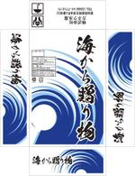 cocococo (cocococo)さんのしらす干し、ちりめんじゃこ、小女子を入れる段ボールパッケージデザインへの提案