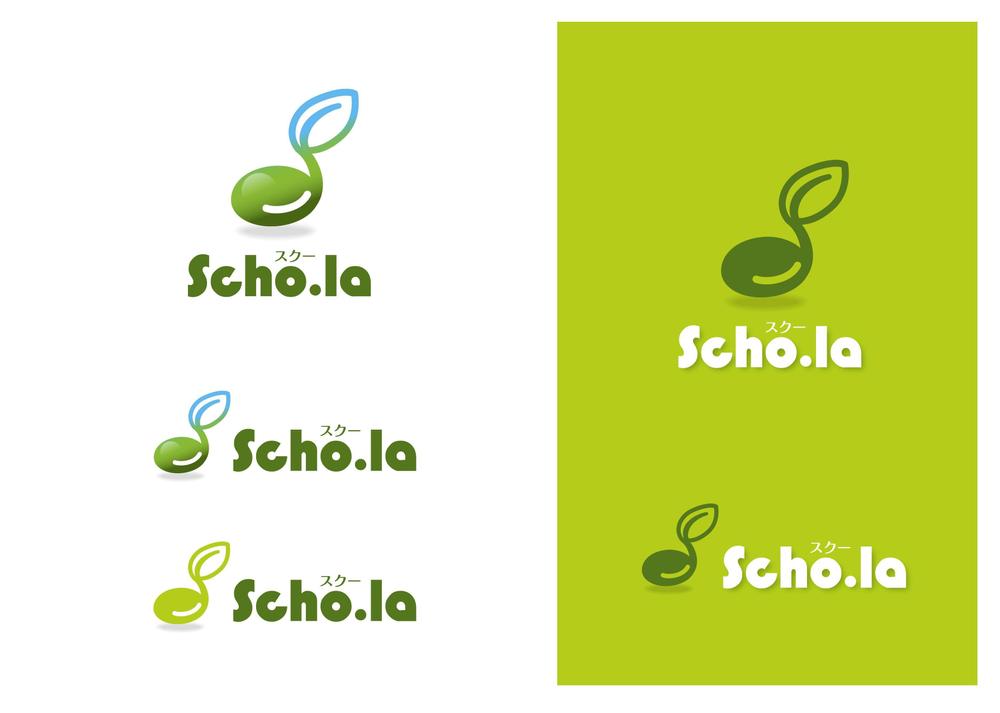 新規SNSサービス「scho.la」のロゴ作成