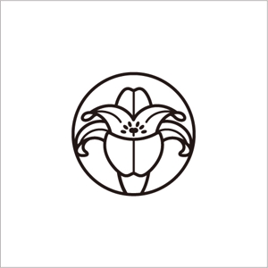 z-yanagiya (z-yanagiya)さんの百合の花のロゴ、スタンプに使用できるユリのロゴへの提案