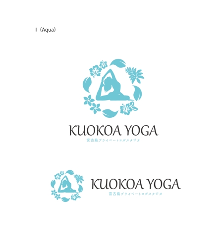 nakagami (nakagami3)さんの宮古島にオープン予定のヨガスタジオ　「KUOKOAYOGA」のロゴへの提案