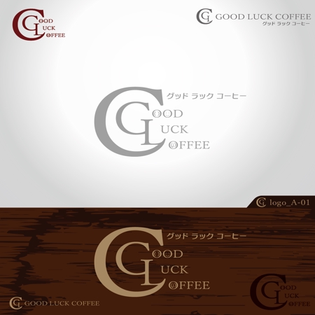 okam- (okam_free03)さんのカフェ「GOOD LUCK COFFEE」のロゴへの提案
